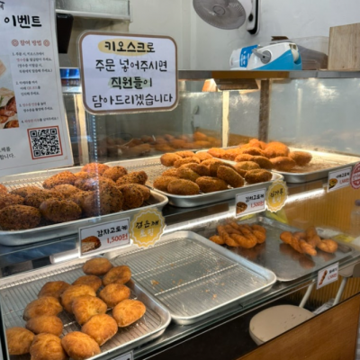 구법원 고로케 노원역2호점 대표후기 이미지 6